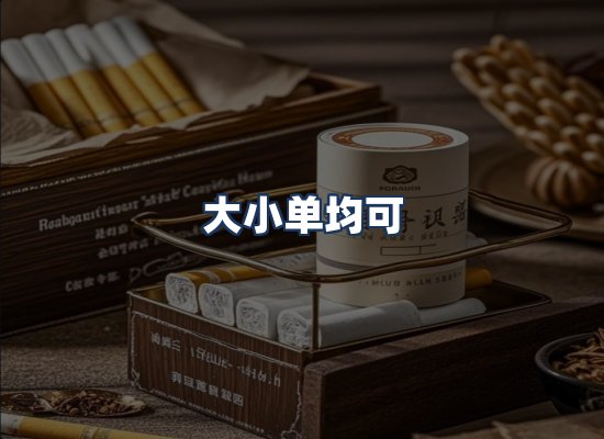直发优势